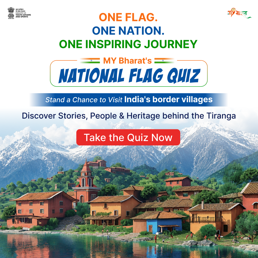 National Flag Quiz