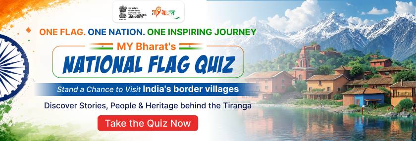 National Flag Quiz
