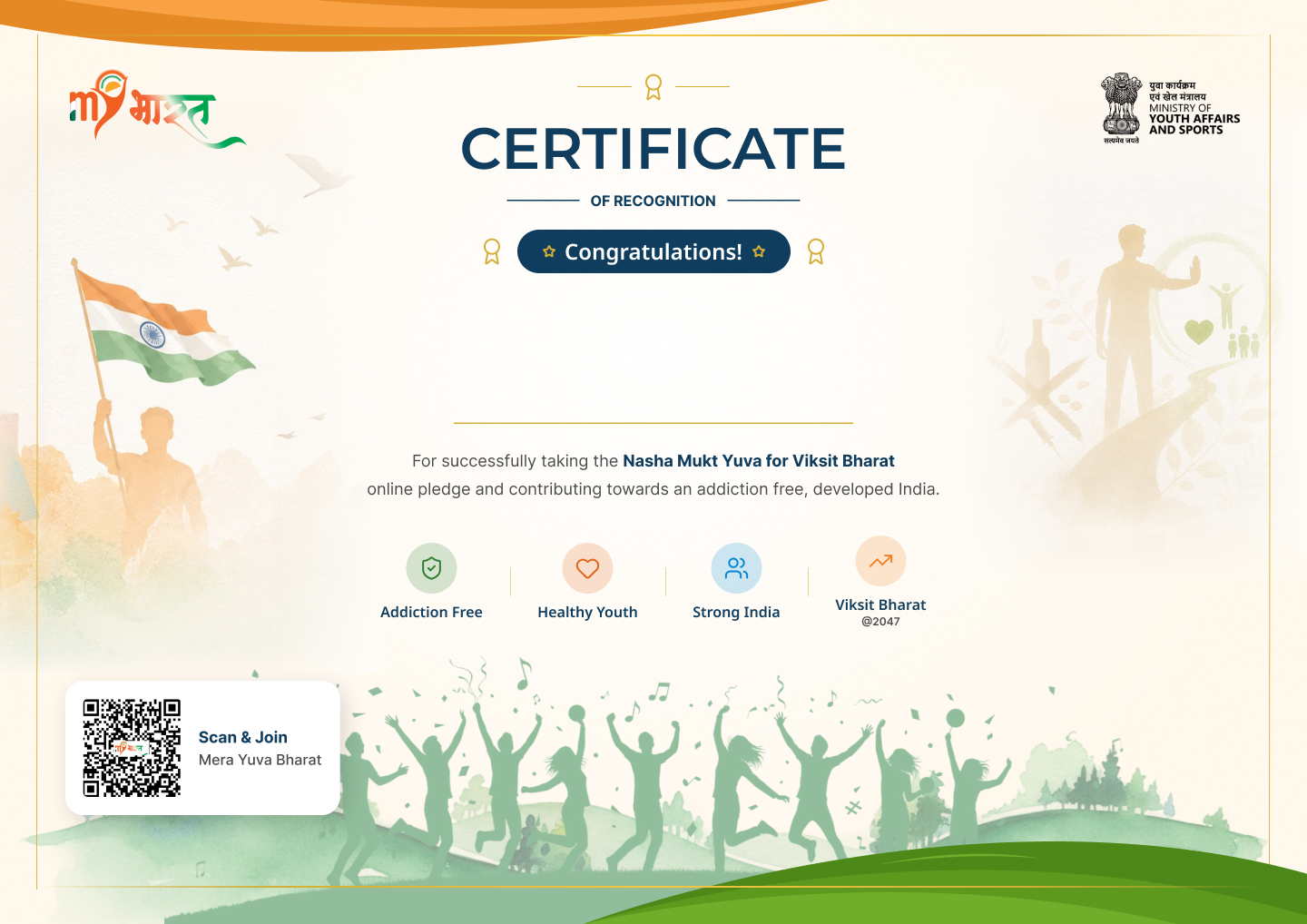 Certificate Background