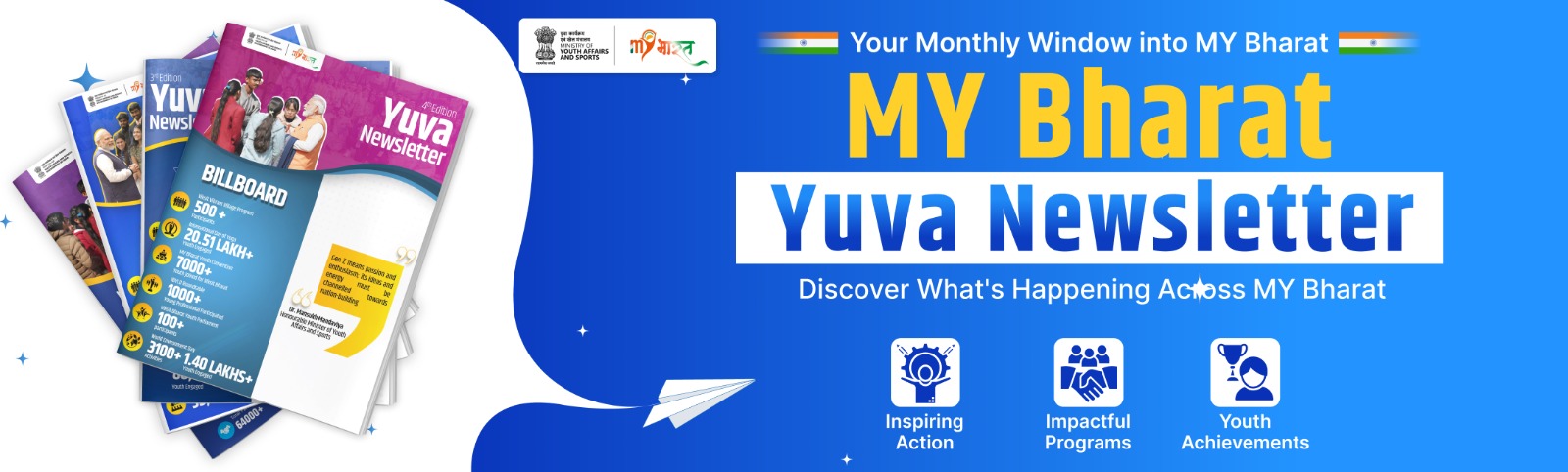 MY Bharat newsletter banner