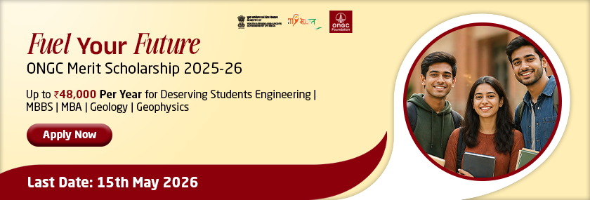 ONGC Scholarship