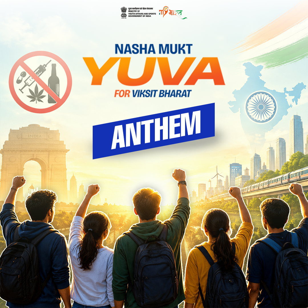 Nasha Mukt Anthem