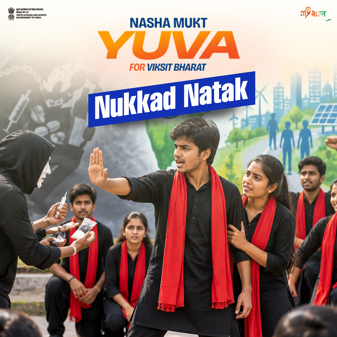 Nasha Mukt Nukkad Natak
