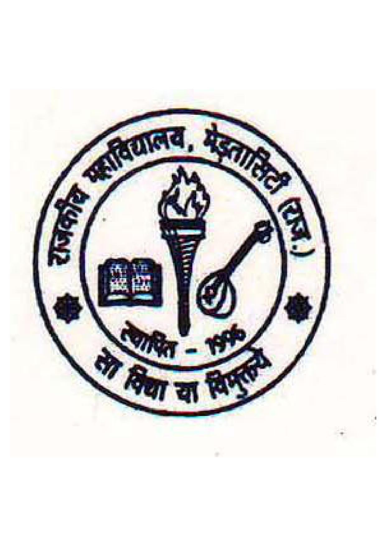 NSS MEET