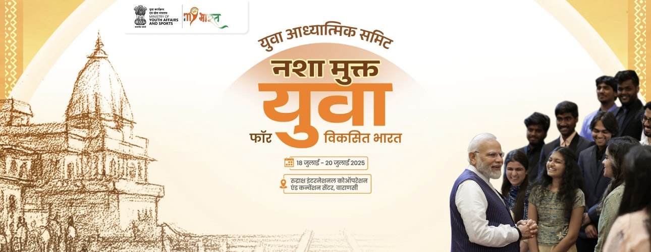 Quiz Banner