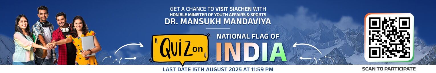 Quiz Banner