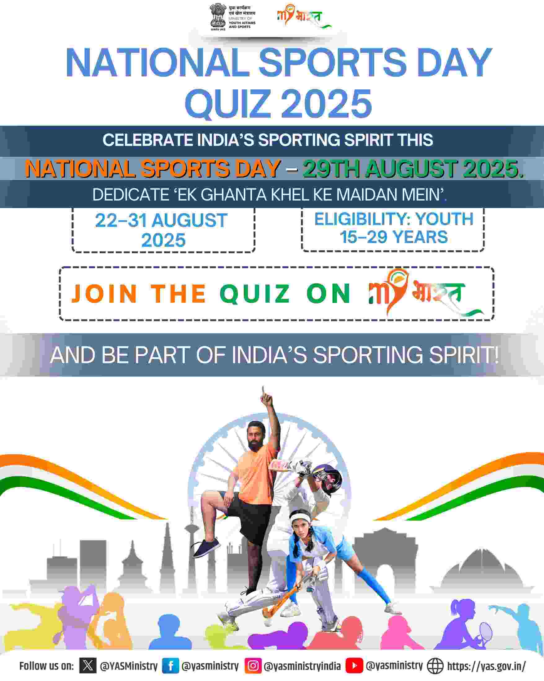 Quiz Banner