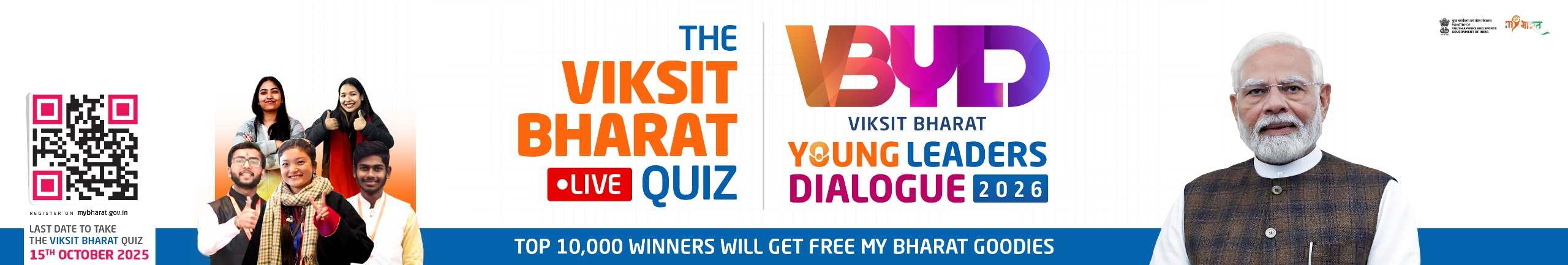Quiz Banner