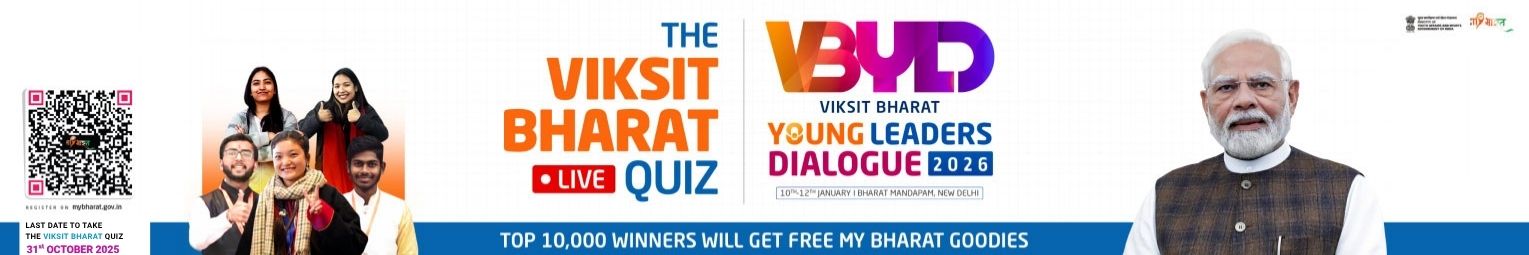 Quiz Banner