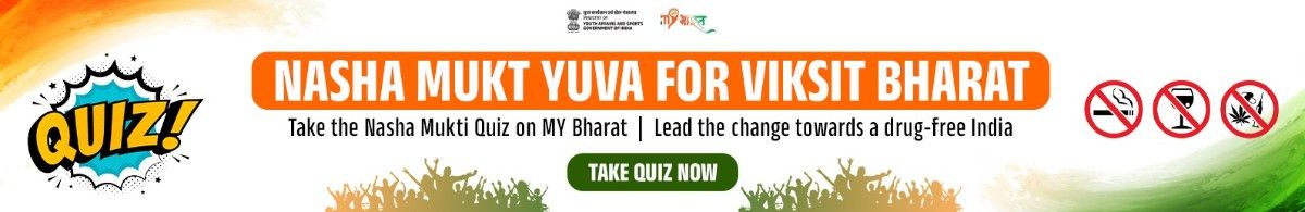 Quiz Banner