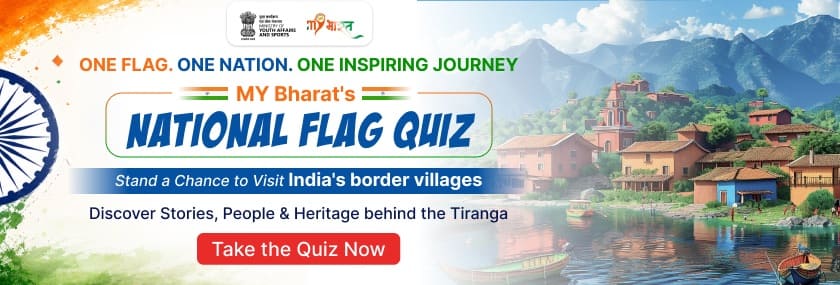 Quiz Banner