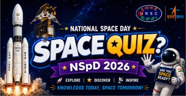 Quiz Banner