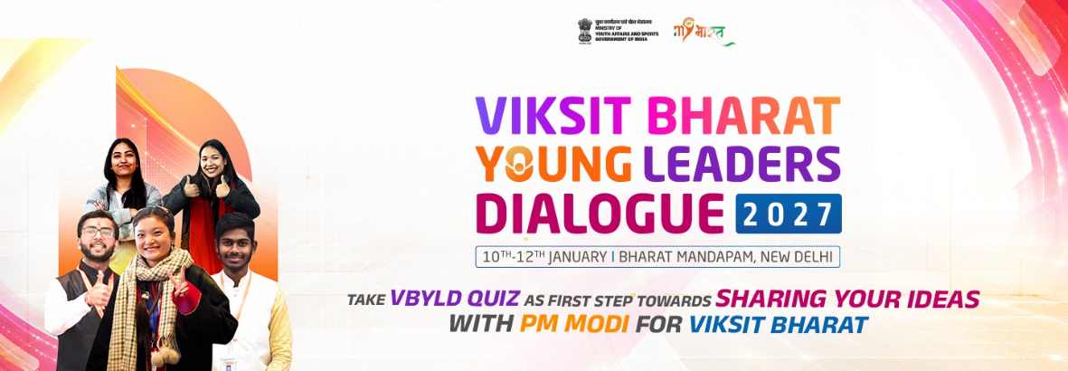 Quiz Banner