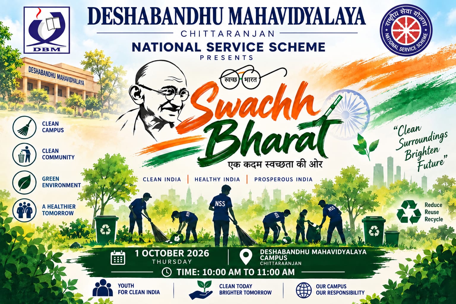 Swatch Bharat Abhiyaan
