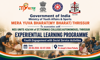 THRISSUR - Experiential Learning Program me | MYBharat